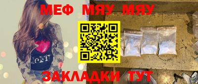 прущая мука Гай