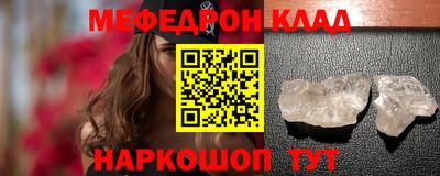 герыч Беслан