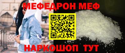 кокс Балашиха