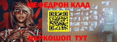 скорость Балаково