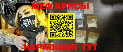 скорость Балаково