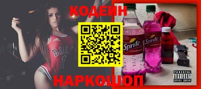 кокс Балашиха