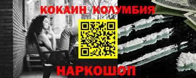 альфа пвп VHQ Балаково