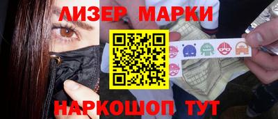 кокс Балашиха