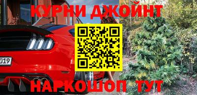 мефедрон Балашиха
