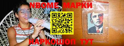 альфа пвп VHQ Балаково