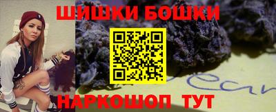 мефедрон Балашиха