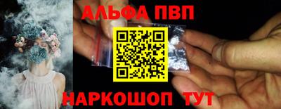 мефедрон Балашиха