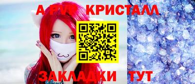 мефедрон Балашиха