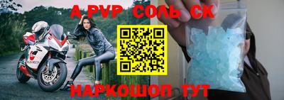 мефедрон Балашиха