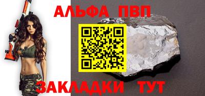 мефедрон Балашиха