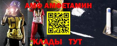 мефедрон Балашиха