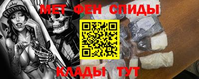 меф VHQ Балахна