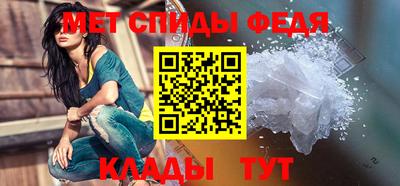 мефедрон Балашиха