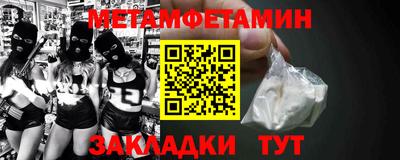 кокс Балашиха