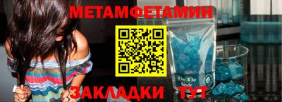 скорость Балаково