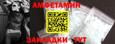 мефедрон Балашиха