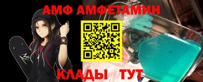 альфа пвп VHQ Балаково