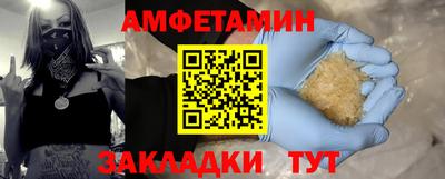 альфа пвп VHQ Балаково