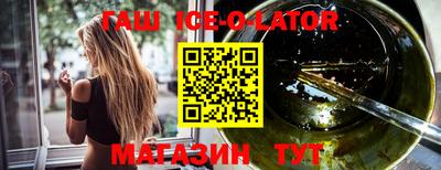 скорость Балаково