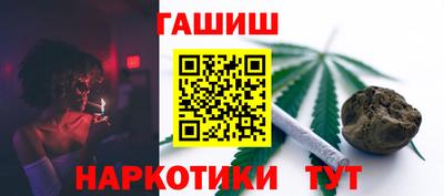 альфа пвп VHQ Балаково