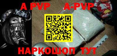 кокс Балашиха