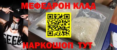 скорость Балаково