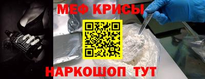 мефедрон Балашиха