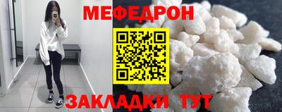 скорость Балаково