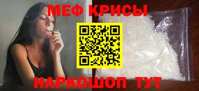 альфа пвп VHQ Балаково