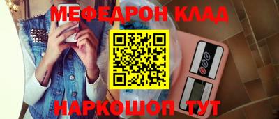 кокс Балашиха