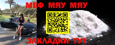 мефедрон Балашиха