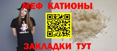 меф VHQ Балахна