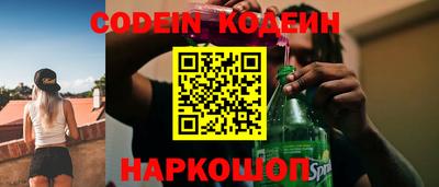 мефедрон Балашиха