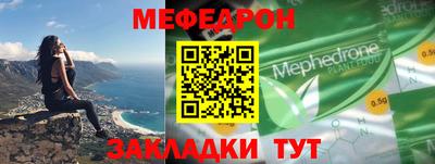 спайс Абакан