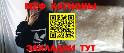 кокс Балашиха