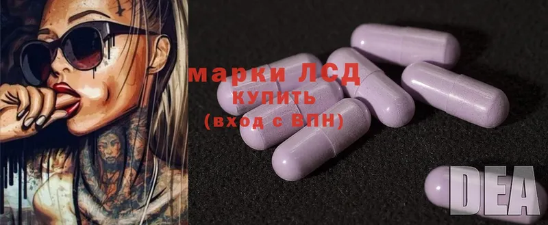 наркотики  Бор  LSD-25 экстази ecstasy 