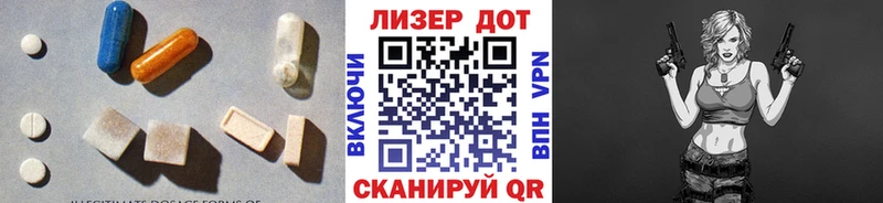 ЛСД экстази кислота  сайты даркнета состав  Бор  закладки 