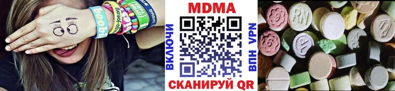 блэк спрут сайт  Бор  MDMA Molly 