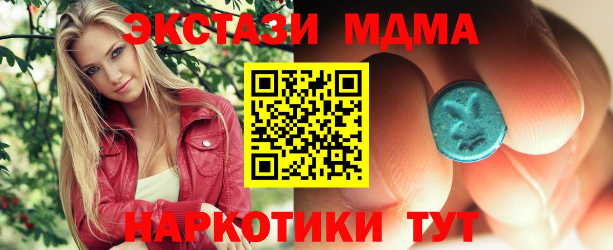 MDMA VHQ Бор