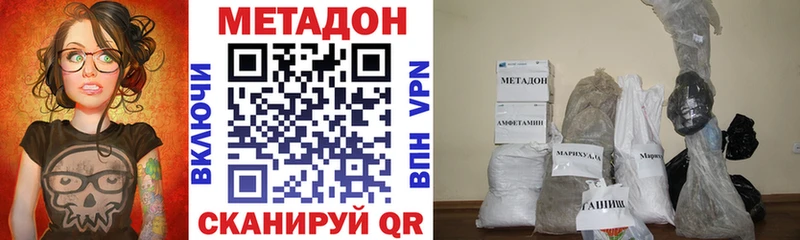 МЕТАДОН VHQ  Бор 