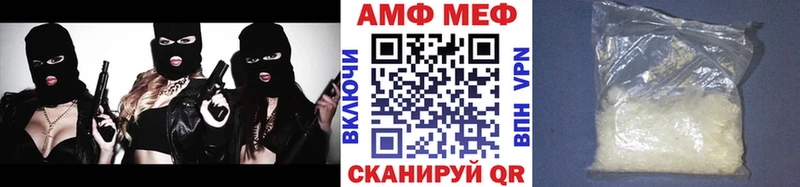где купить наркоту  Бор  Метамфетамин мет 