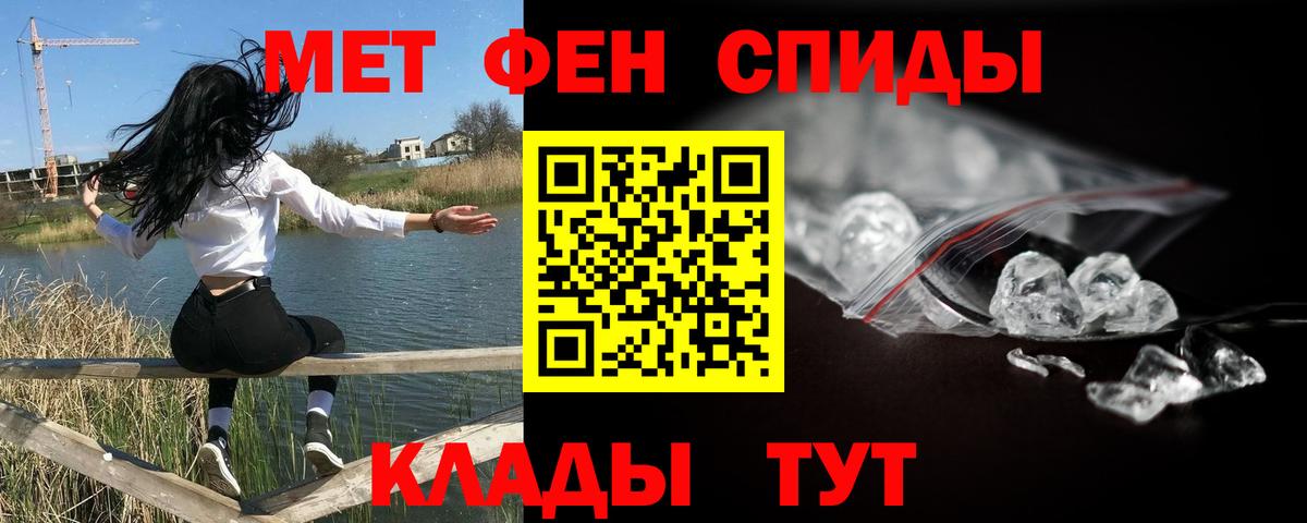 Первитин винт  Бор  МЕТАМФЕТАМИН  Первитин винт 