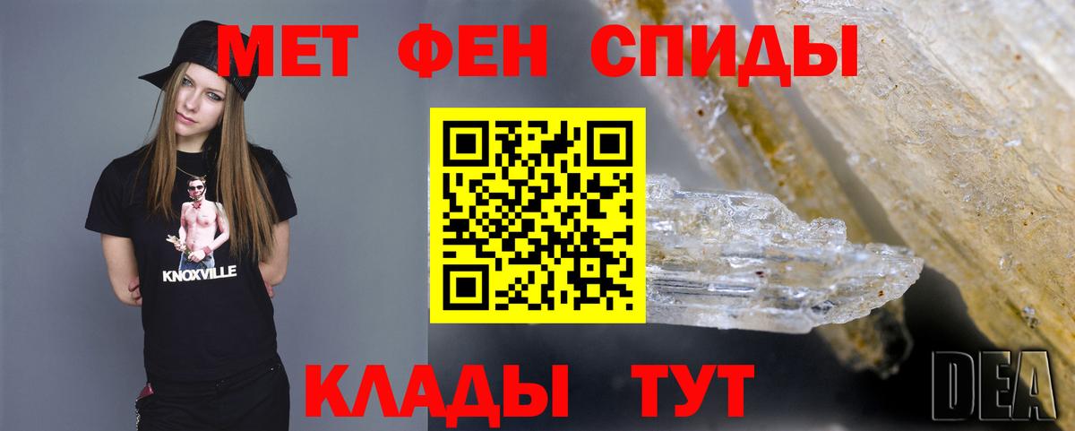 Бор  Первитин Декстрометамфетамин 99.9%  Вход с VPN  Первитин Декстрометамфетамин 99.9% 