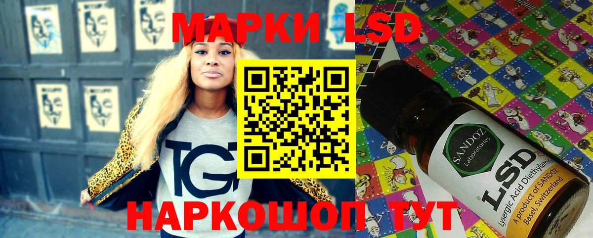 Марки 25I-NBOMe 1,5мг Бор