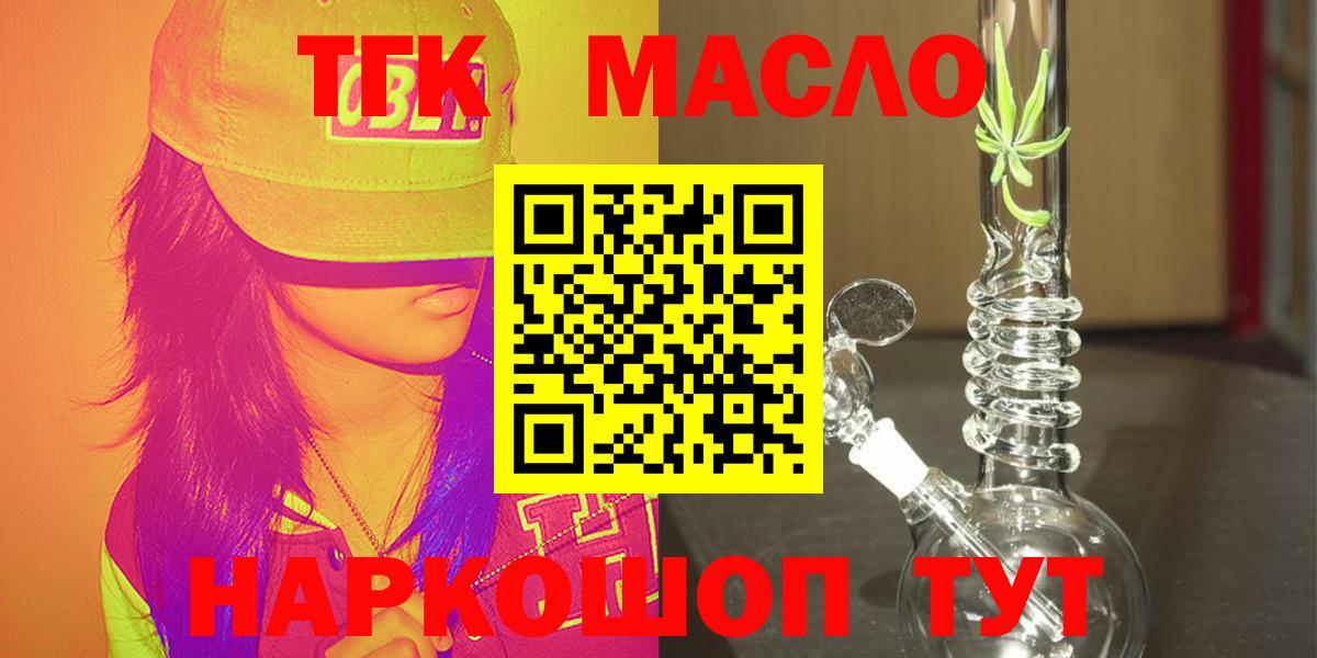 Дистиллят ТГК гашишное масло  Бор  Дистиллят ТГК гашишное масло 