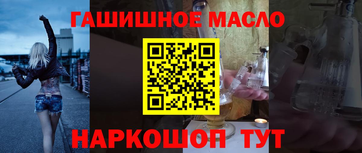 Дистиллят ТГК вейп Бор