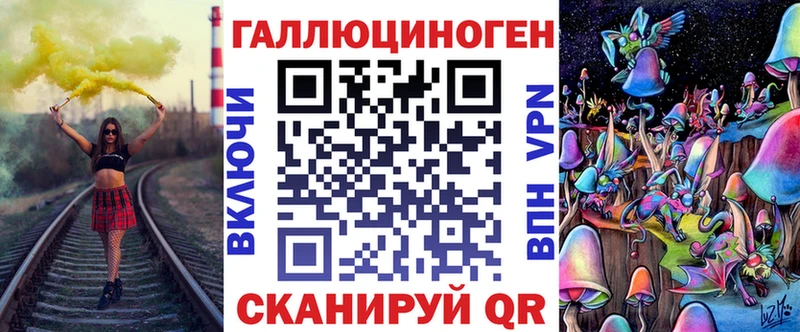Псилоцибиновые грибы MAGIC MUSHROOMS  Бор 