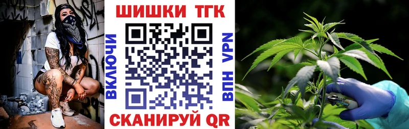 МАРИХУАНА Ganja  Бор 