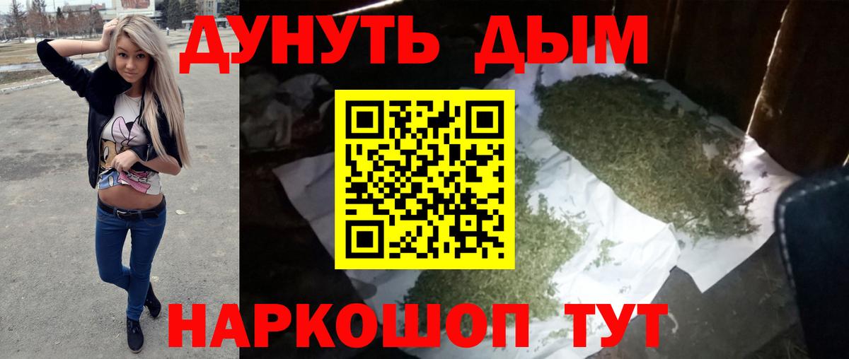 Бошки марихуана MAZAR  Бошки марихуана White Widow  Каннабис MAZAR  Бор  Бошки марихуана индика  Вход с VPN 
